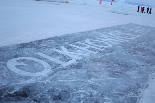 The Olkhon Fest inscription was created on the ice of Lake Baikal on Olkhon Island