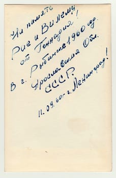 LENINGRAD, USSR - SEPTEMBER 11, 1960: Back of vintage photo with dedication.