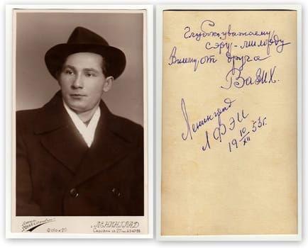 LENINGRAD, USSR - DECEMBER 10, 1953: Vintage portrait of a young man. Front and back of vintage photo with dedication.