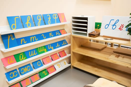 Classroom of Montessori kindergarten. The colorful Montessori material. Concept of children learning toy