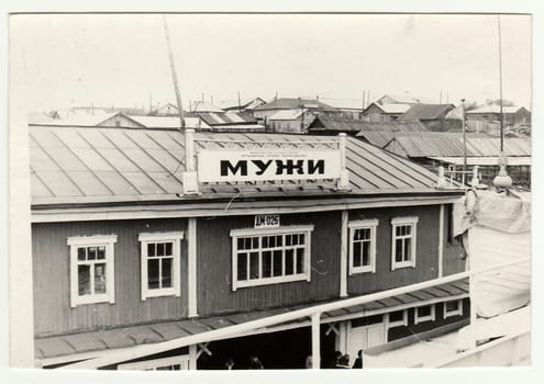 USSR - CIRCA 1970s: Vintage photo shows port in Russia.