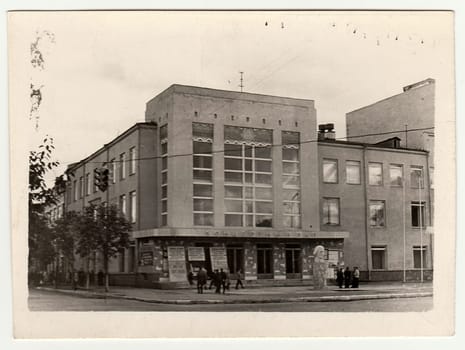 USSR - CIRCA 1970s: Vintage photo shows street in USSR.