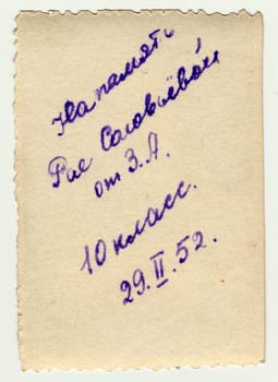 USSR - FEBRUARY 29, 1952: Back of vintage photo with dedication in Russia.