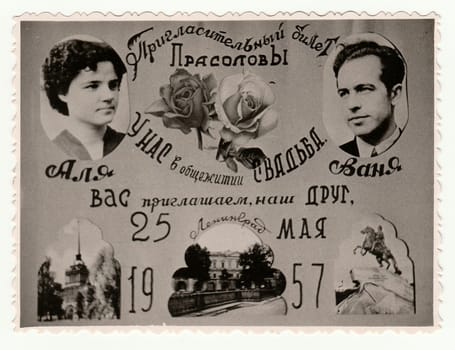 LENINGRAD, USSR - MAY 25, 1957: Vintage photo shows wedding announcement (card).