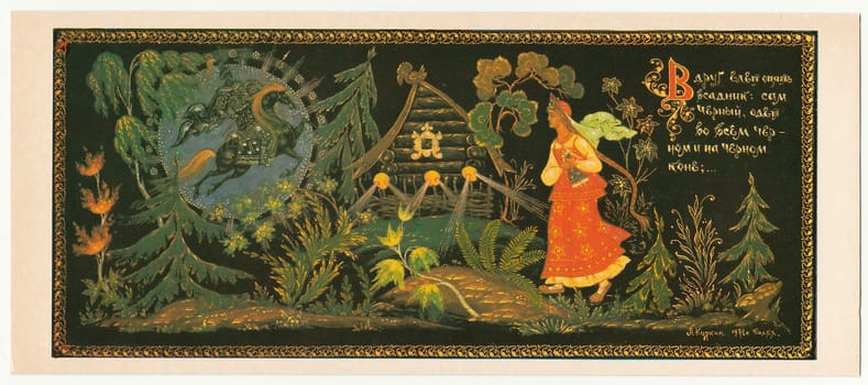 USSR - CIRCA 1981: Card describes the part of classic Russian fairy tale - Vasilisa prekrasnaja (Pretty Vasilisa).