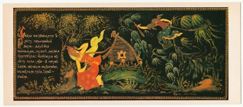 USSR - CIRCA 1981: Card describes the part of classic Russian fairy tale - Vasilisa prekrasnaja (Pretty Vasilisa).
