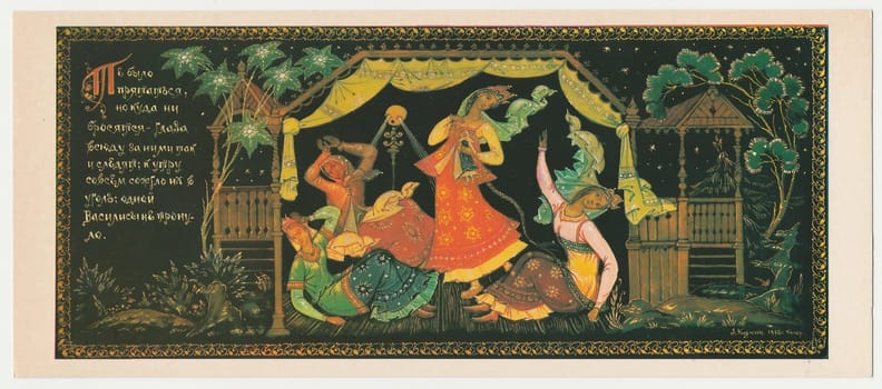 USSR - CIRCA 1981: Card describes the part of classic Russian fairy tale - Vasilisa prekrasnaja (Pretty Vasilisa).