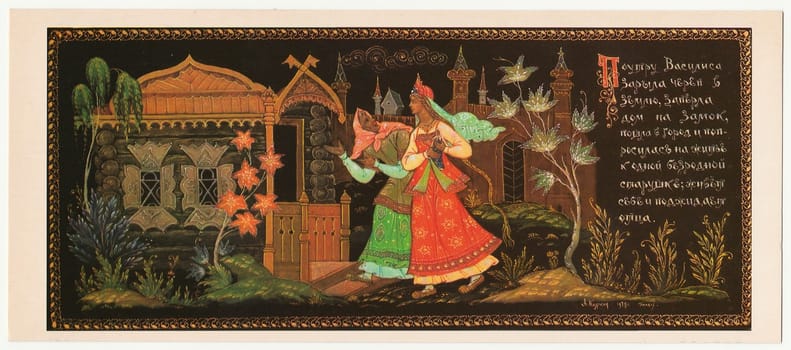 USSR - CIRCA 1981: Card describes the part of classic Russian fairy tale - Vasilisa prekrasnaja (Pretty Vasilisa).