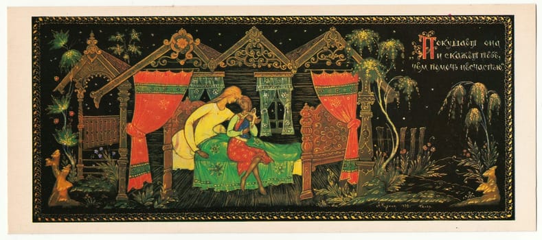 USSR - CIRCA 1981: Card describes the part of classic Russian fairy tale - Vasilisa prekrasnaja (Pretty Vasilisa).