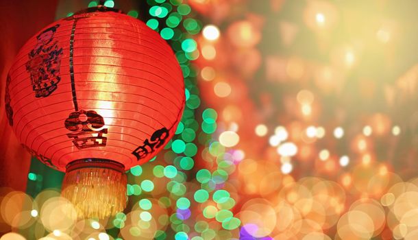 Chinese new year lanterns in chinatown.Text  on lanterns meaning happiness and lucky