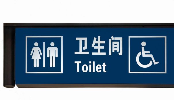 Toilet sing board at airport in China.