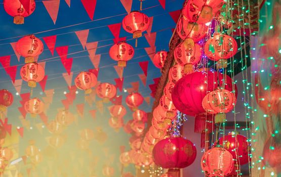 Chinese new year lanterns in chinatown.Text mean happiness and good health