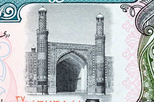 Great Mosque of Herat from Afghanis money