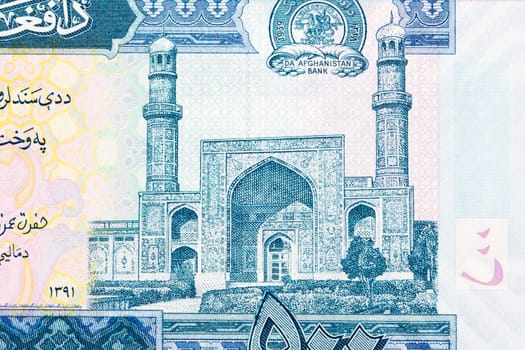 Jameh Mosque of Isfahan from Afghani money