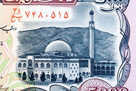 Mosque with minaret from Afghani money