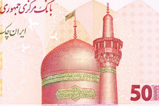 Imam Reza Shrine from Iranian money