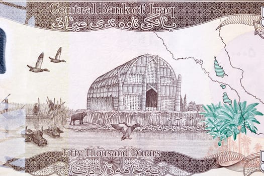 Traditional reed house of the Mesopotamian marshes from Iraqi money