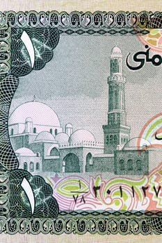 Al Baqilyah Mosque from Yemeni money