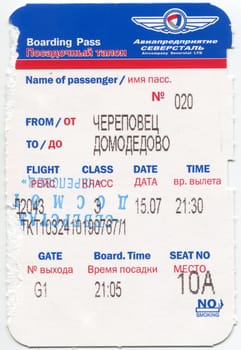 MOSCOW, RUSSIA - CIRCA JUNE 2020: ticket by plane on the Cherepovets-Domodedovo route transport Severstal airline.