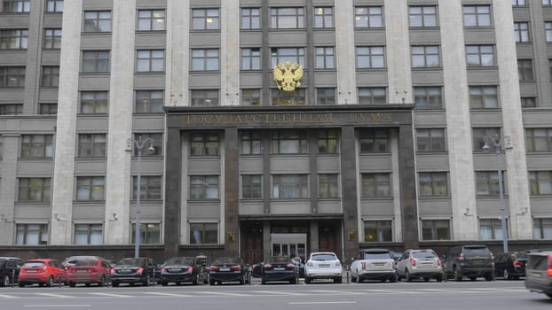 Facade of the State Duma, Parliament building of Russian Federation, landmark in central Moscow.