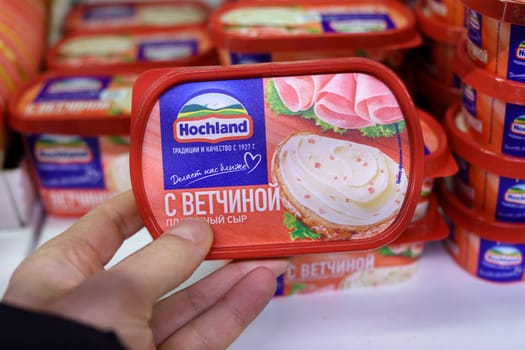 Tyumen, Russia-March 17, 2023: Hohland, processed cheese with ham. Produced by Hochland, founded in Germany in 1927