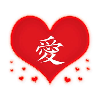 A large glowing red love heart with small hearts floating around and the with the Chinese love symbol.