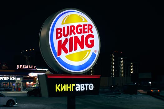 Ryazan, Russia - March 11, 2023: Burger King fast food logo in Russia. Cyrillic inscription - King Auto