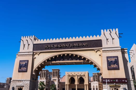 Dubai, UAE - 2 April 2023: Entrance arch to the shopping mall called Souk Madinat Junction