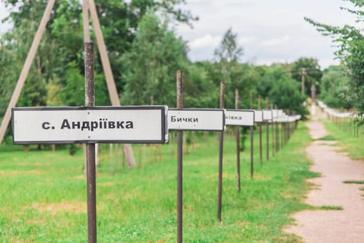 Alley with plaques of villages whose inhabitants suffered in the Chernobyl disaster