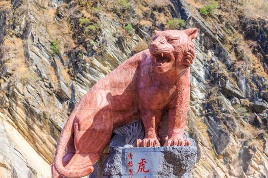 Tiger Sculpture at Tiger Leaping Gorge, Shangri-La, Yunnan province, China