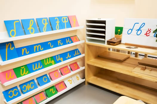 Classroom of Montessori kindergarten. The colorful Montessori material. Concept of children learning toy