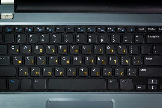 Keyboard with letters in Hebrew and English - Laptop keyboard - Top View -  Dark atmosphere