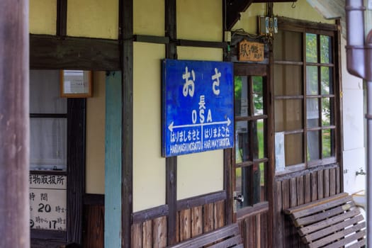 Hyogo, Japan - May 15, 2023: Sign for Osa Station, a historic rural station on the Hojo Railway Line. High quality photo