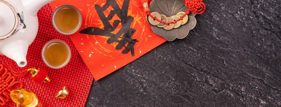 Design concept of Chinese lunar January new year - Festive accessories, red envelopes (ang pow, hong bao), top view, flat lay, overhead above. The word 'chun' means coming spring.