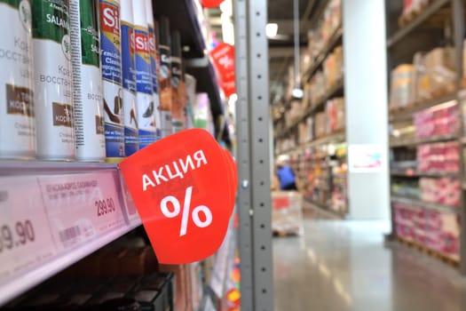 Moscow, Russia - July 10. 2023. Price tag promotions and discounts in department of a goods for shoe care in Selgros Cash and Carry shop