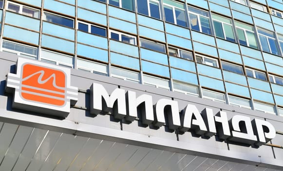 Moscow, Russia - July 30. 2023. Milandr - developer and manufacturer of an integrated circuits in Zelenograd