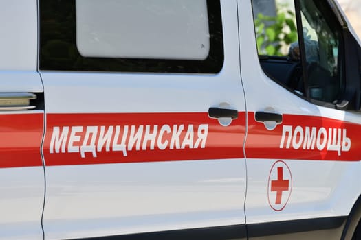 Moscow, Russia - Aug 04. 2023. An ambulance - writing on side of the car