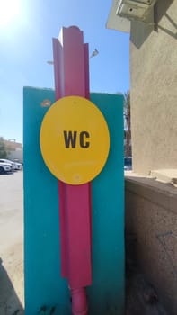 Beer Sheva Negev Israel, August 10, 2023, toilet on the street in the old city. High quality photo