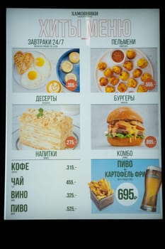 13.06.2023, Novosibirsk, Russia. A sign with the menu of the Khamovniki restaurant at the airport of Novosibirsk, Russia. A coffee shop where you can eat, drink beer or coffee before departure.