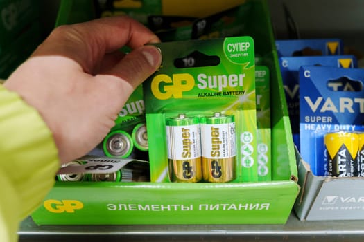 Tyumen, Russia-November 04, 2023: GP rechargeable batteries four pieces in plastic packaging. Sold in a hypermarket. Selective focus