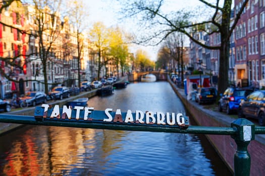 The historic district of Amsterdam, Netherlands, features scenic canals and picturesque, vibrant house facades, showcasing the iconic architecture of the city and creating a vibrant atmosphere.