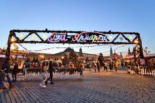 Moscow, Russia - FEB 21. 2020. New Year's GUM fair on the Red Square