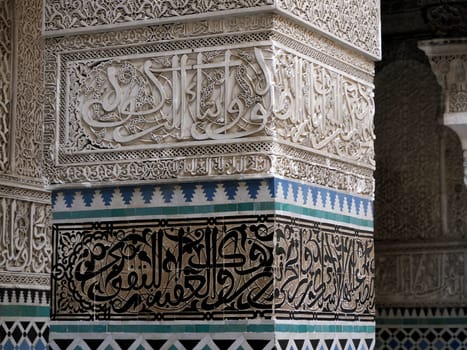 View of the Al-Attarine Madrasa in Fes, Morocco