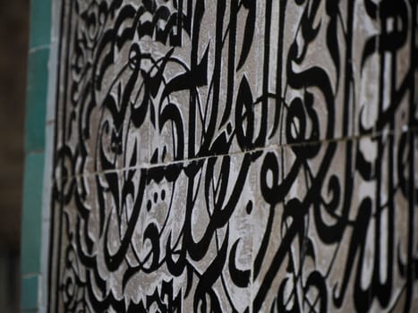 View of the Al-Attarine Madrasa in Fes, Morocco