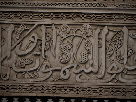 View of the Al-Attarine Madrasa in Fes, Morocco