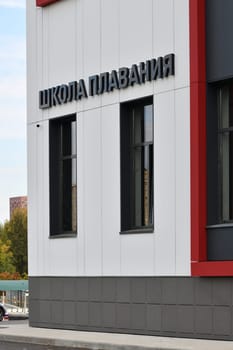 Moscow, Russia - Sept 24. 2023. Swimming school in the fitness center in the Zelenograd