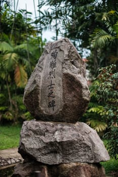 Singapore - July 9 2023: Japanese Tombstone Atop Stone Stack