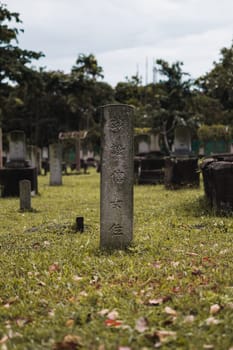 Singapore - July 9 2023: Japanese Tombstone Amid Green Field