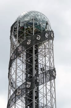 BATUMI, GEORGIA, AJARIA - September 06, 2022: Alphabet tower in Batumi, Georgia.