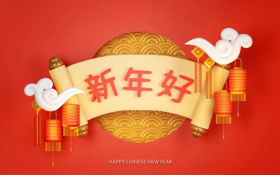 3d rendering, chinese new year with red lantern and scroll paper with character text Happiness, elements for presentation, cover, post festival or card, banner, website. 3D render Illustration.
